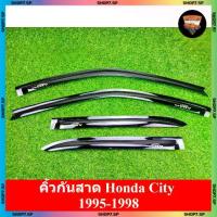 ราคา คิ้วกันสาด Honda City 1995-1998 สีดำ พร้อมอุปกรณ์ติดตั้ง (AOS) (1733814581375764161)