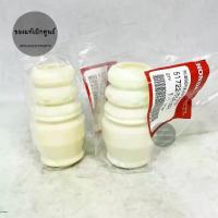 ราคา (1คู่) แท้ห้าง ยางกันกระแทกโช๊คหน้า HONDA JAZZ GK ปี 14-19, HONDA CITY ปี 14-19 ยางกันกระแทกโช๊ค (1734267507379570111)