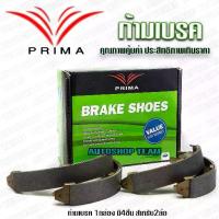 ราคา 【จัดส่งทันที】 ก้ามเบรคหลัง HONDA CITY ZX /03-07 i-Dsi PBS5075 (1733468959343019067)