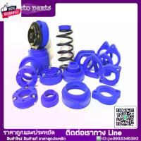 ราคา ✰สเปเซอร์รองสปริง หลัง HONDA City ซิตี้ year 2003-13 / Jazz GD GE แจ๊ส year 2003-13 / ริโอ้ / ฟอร์ด เฟียสต้า จำนวน 1คู่♞ (1733603810869544149)