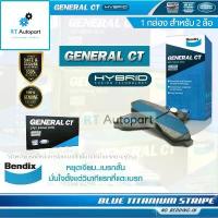 ราคา สวัสดิการสด Bendix (1ชุด) ผ้าดิสเบรคหลัง Honda City Jazz GE ปี08-13 / ผ้าเบรค ผ้าเบรค City Jazz GE / DB2289 (1731390541605930931)