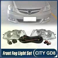 ราคา ชุดอัพเกรดไฟตัดหมอกหน้า, พร้อมสวิตช์และสายไฟ, เหมาะสำหรับ Honda CITY SEL GD8 2006 2007 2008 รุ่น, รวมชุดไฟตัดหมอกเพิ่มเติม (1732176894292428492)