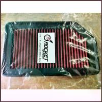 ราคา กรองอากาศ กรองแต่ง JAZZ GK,CITY GM,BRV (1734432288258557923)