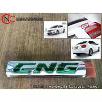 ราคา โลโก้ตัวหนังสือ HONDA CITY ปี2012-2013 แท้ (CNG) (1734000553062205191)