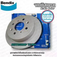 ราคา จานดิสเบรคหลัง HONDA JAZZ GE /08- CITY 1.5 i-VTEC /08-13 BR9577 BENDIX (1734335423089443868)