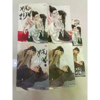 ราคา [COD] [tiktok]นิยาย แปล จีน วาย มือ 1 ในซีล หลังม่าน 1 2 เล่มจบ Tong zi:เขียน (วายจีนแปล) (1734408690839881065)