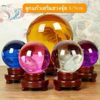 ราคา ลูกแก้วคริสตัส 8/9/10cm (มี8สี) เสริมดวง ปรับฮวงจุ้ย ลูกแก้วบูชาพญานาค หลวงปู่ทวด วัดช้างให้ ของ แท้ เบี้ยแก้ ทํา จาก เหรียญ พญาครุฑ ต้น โป้ ย เซียน ดอก ใหญ่ สอง สี (1732757152706299294)
