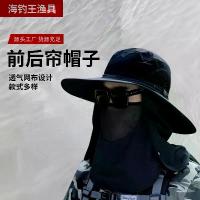 ราคา หมวกม่านหน้าและหลัง, ป้องกันการตกปลากลางแจ้ง, หมวกกันลม, หมวกปั่นจักรยาน, หมวกกันแดด, หมวกบังแดดตกปลา หมวก ทหาร เวียดนาม หมวก รับ ปริญญา จีน หมวก แมว น่า รัก หมวก แมว ce (1731590678919939080)