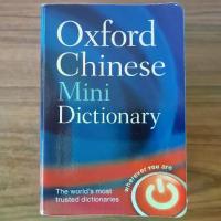 ราคา [ส่งฟรี] [พร้อมส่ง] (มือสอง) หนังสือ Oxford Chinese Mini Dictionary พจนานุกรม จีน-อังกฤษ & อังกฤษ-จีน Chinese-English & English-Chinese (1733934150797263931)