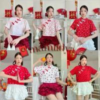 ราคา Mamildya.shop Chinese New year เสื้อครอปตรุษจีน/U2-34 /PROD-จีน3 (1733314085349721229)