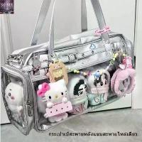 ราคา 2025ส่งจากไทย รุ่นการ์ดเล็ก กระเป๋า PU สไตล์ใหม่ กระเป๋า กระเป๋าสะพายข้างดีไซน์เฉพาะ กระเป๋าสะพายไหล่ ป้ายตุ๊กตา bag that works แบรนด์ เนม ราคา ดี ลิน แท้ จาก ช้อป ชาลี (1732798458992363024)