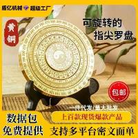 ราคา เข็มทิศทองเหลือง หมุนได้ อเนกประสงค์ วงกลม Bagua Fidget Spinner เครื่องประดับเข็มทิศทองแดง เครื่องประดับจานเฟิงชุ่ย จี้แบบใช้มือถือ เครื่องราง จีน กรอบ พระปิดตา หลวงปู่ ศิลา พระ โดเรม่อน ห้อยคอ (17323