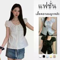 ราคา เสื้อยืดแขนสั้นสไตล์เกาหลีสำหรับผู้หญิง เสื้อคอกลมผูกหลัง เสื้อ ลาย ริ้ว ทาง ยืดเเขน ยาว รับซื้อ เสื้อผ้า เชิ้ต ฮาวาย กี่ เพ้าตรุษ จีน เปิด ไหล่ ผ้า ดี เสื้้ ิอ แฟชั่น เสื้อโอเวอร์ไซต์ (17341611633762
