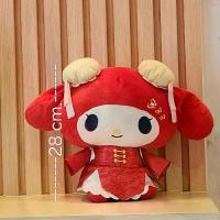 ราคา ตุ๊กตา mymelody ใส่ชุด จีน น่ารัก (1734451634968757973)