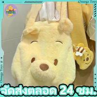 ราคา กระเป๋าสะพายข้างหมีพูห์ ลายขน แฟชั่นสุดน่ารัก แฟนสุดน่ารัก และรถเข็นวันเกิดที่ดีที่สุด คําแนะนําผลิตภัณฑ์ใหม่ของเดือนนี้ suede bag beach cicelle เสื้อ ผ้า จาก จีน (1732984696233231492)