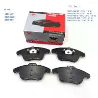 ราคา Ceramic Car Brake Pads For Land Rover for Ford S-MAX Volvo V60 XC70 S60L S80L T4 T5 30793540 30671576 ผ้าเบรค (1734456622823146836)