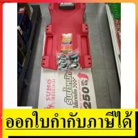 ราคา CCB40-SM กระดานรองนอนล้อเลื่อน นิ้ว CAR CREEPER SUMO สินค้าเเท้รับประกันจากผู้เทนจำหน่าย (1733869393196320685)