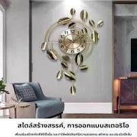 ราคา นาฬิกาแขวนผนังไทเทเนียมทำมือ โมเดิร์นตกแต่งห้องนั่งเล่น นาฬิกาตกแต่งขนาดใหญ่สำหรับบ้าน ออฟฟิศ ห้องนอน ห้องครัว ความคิดของขวัญเฉพาะชิ้น ศิลปะโลหะพรีเมี่ยม (1733946455338682155)