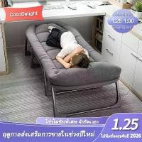 ราคา ขายดีประจำเดือนนี้ เตียงพับสำหรับพักกลางวัน ออฟฟิศ เตียงนอนสำหรับคนเดียว อุปกรณ์พิเศษพักผ่อน เบาสบายพกพาง่าย เตียงสำหรับคุ้มครองผู้ป่วยในโรงพยาบาล เตียงนอนกลางวันสบายๆ (1734423476530743169)