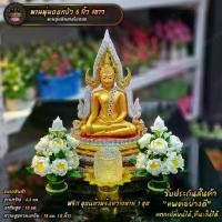 ราคา [บุญนำพา]ดอกบัวประดิษฐ์ พานพุ่มดอกบัวแซมดอกไม้มงคล พร้อมพานลายใบตอง ชุด 1 คู่ สูง 6 นิ้ว ของตกแต่ง สีสันสดใส Flowers แต่งห้อง/โรงแรม/ค่าเฟ่/ออฟฟิศ เส้นด้าย + พลาสติก (1729843877114710169)