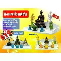 ราคา CODหิ้งพระติดผนัง สไตล์มินิมอล โมเดิร์น สีขาว ตกแต่งบ้าน คอนโด และ ออฟฟิศ ชั้นวางวัตถุมงคลTikTok (1734315610156664558)