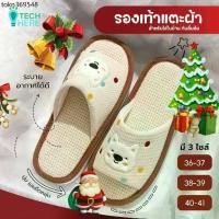 ราคา รองเท้าใส่ในบ้าน พื้นยาง กันลื่น น้ำหนักเบา Slippers ออฟฟิศ รองเท้าลำลอง ลายน้องหมาลายจุด (1734161142733506002)