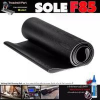 ราคา สายพานลู่วิ่งไฟฟ้า SOLE Fitness F-85 (1733674837236483640)