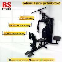 ราคา ชุดโฮมยิม 1 สถานี รุ่น TOLENTINO BS Fitness โฮนยิมสำหรับบริหารกล้ามเนื้อหน้าอก, กล้ามเนื้อหลัง, กล้ามเนื้อท้อง, กล้ามเนื้อแขน และกล้ามเนื้อขา (1733560444669756565)
