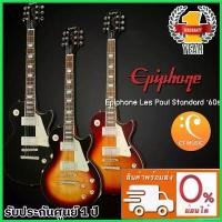 ราคา agonizshop แบบพกพา Epiphone Les Paul Standard 60s กีตาร์ไฟฟ้า กีต้าร์ ราคา ถูก คองคอร์ด แอมป์ ปลั๊ก สาย กิ ต้า โปง เบอร์ 11 parker guitar ไฟฟ้า มี ลําโพง ใน ตัว (1730409299867109701)