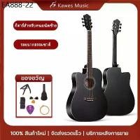 ราคา กีตาร์มือซ้าย 41นิ้ว left-handed guitar กีตาร์สายต่ำ กีต้าร์เหมาะสำหรับผู้เริ่มต้นguitar (1734337428992853639)
