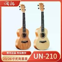 ราคา Ukulele, Runyang, ไม้มะฮอกกานีไม้อัดเต็มรูปแบบ, ระดับเริ่มต้น, 23/ 26 นิ้ว, เหมาะสำหรับผู้เริ่มต้น, เครื่องดนตรีกีตาร์ขนาดเล็ก, UN210 กีตาร์ มือ สอง electric guitar กีต้า ร์ (1731781592466884137)