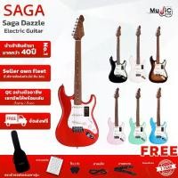 ราคา กีตาร์ไฟฟ้า SAGA DAZZLE GUITAR มาพร้อมของแถมสุดคุ้ม เซ็ทอัพฟรี!! guitars (1730585540189194927)