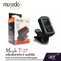 ราคา เครื่องตั้งสายกีตาร์ แบบดิจิตัล Musedo T 27 (ที่ตั้งสายกีตาร์, Guitar Tuner)+ ฟรีถ่านพร้อมใช้งาน (1734362915257025769)