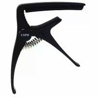 ราคา [จัดส่งทันที] Aroma Capo for Guitar คาโป้ กีต้าร์ รุ่น MAR-AROMA-AC20-BK (Black) (1731343558358500466)