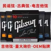 ราคา (COD) Folk Guitar Strings Acoustic Guitar Strings Classical Electric Bass Electric Guitar Strings Accessories Ukulele String Set (1733500295725155894)
