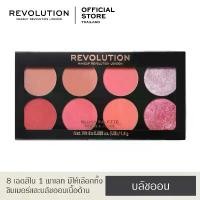 ราคา Makeup Revolution Ultra Blush Palette - Sugar and Spice สวัสดิการสด (1733806087010551135)