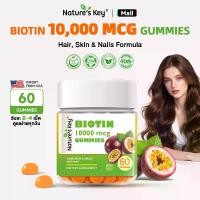 ราคา Biotin 10,000 mcg Sugar-Free Gummies 60 pcs | Tasty & Light (กัมมี่ไบโอติน 10,000 mcg สูตรไม่เติมน้ำตาล 60 ชิ้น | อร่อย ไม่รู้สึกหนัก) (1733626718497572684)