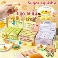 ราคา Sugar squishy สกุชชี่ รวมเซ็ทขนมปังหลากหลาย16pcs มีหลายแบบให้เลือก ขนาดพอดีมือ ของเล่นเด็ก (1734390444835833390)
