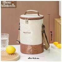 ราคา Chili Sugar Closet กระเป๋าเก็บอุณหภูมิ กระเป๋าใส่ปิ่นโต กระเป๋าเก็บกล่องข้าว กระเป๋าเก็บความร้อนและความเย็น บล็อกบัสเตอร์ (1734433812278379736)