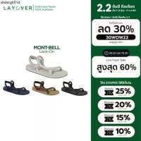 ราคา [ส่วนลด20% 20XTRA22T] Montbell รองเท้าแตะจากญี่ปุ่น รุ่น Lock-On Sandals (1734405690027902243)
