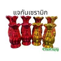ราคา [COD] [tiktok]แจกันเซรามิก แจกันเคลือบ แจกัน แจกันทอง แจกันแดง ขายเป็นคู่ มี 2 สี พร้อมส่ง (1734421368917427582)