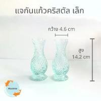 ราคา [COD] [tiktok][ถูกสุด] แจกันแก้วคริสตัล (3 ขนาด) แจกันแก้ว เรียบ หรู ใส เกรดเอ แจกัน แจกันดอกไม้ แจกันใส แก้ว (1733229930435347917)