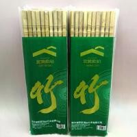 ราคา ตะเกียบแบบใช้แล้วทิ้ง, แพ็คคู่, ของใช้ในครัวเรือน, ตะเกียบมะระคาร์บอนไม้ไผ่, เหมาะสำหรับร้านอาหาร, โรงแรม, แจกัน, สไตล์จีน, ในสต็อก, โปรโมชั่น (1732748627117966387)