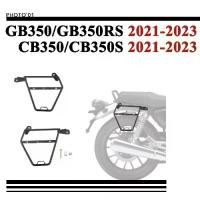 ราคา PSLER For Honda CB350 GB350 CB350S GB350RS Side Bag Box Saddle Bag Rack Bracket Support Frame Side Mounting Holder- (1734456642571764746)