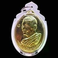 ราคา [COD] [tiktok]K262 Coin Above the Lord Pho Khru Shi La, Luang Pho Mahasila, Sirijan To, Wat Phothi Sri Sombat, Mueang District, Kaฬสินธุ์ Province, Year 2562, Encased in a Waterp (1734430069096154364)
