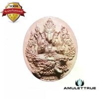 ราคา เหรียญหล่อพระพิฆเนศอุดกริ่งรุ่นแรกเลข ๔๖๖ เนื้อนวโลหะพิงค์โกลด์พิมพ์ใหญ่รุ่นปฐมฤกษ์สร้างโรงพยาบาล วัดสมานรัตนาราม ปี2556 วัตถุมงคล พระเครื่อง (1730515567751891640)