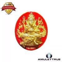 ราคา เหรียญหล่อพระพิฆเนศ อุดกริ่ง รุ่นแรก เลข๗๗๖ เนื้อบรอนซ์ลงยา พิมพ์ใหญ่ รุ่นปฐมฤกษ์สร้างโรงพยาบาล วัดสมานรัตนาราม ปี2556 วัตถุมงคล พระเครื่อง (1730514744547838648)