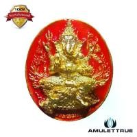 ราคา เหรียญหล่อพระพิฆเนศ อุดกริ่ง รุ่นแรก เลข๘๒๑ เนื้อบรอนซ์ลงยา พิมพ์ใหญ่ รุ่นปฐมฤกษ์สร้างโรงพยาบาล วัดสมานรัตนาราม ปี2556 วัตถุมงคล พระเครื่อง (1730515485524265656)