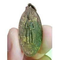 ราคา เหรียญท้าวเวสสุวรรณ วัดประทุมบูชา จ.ปราจีนบุรี ปี 2525 (รุ่น 1 สมโภชกรุงรัตนโกสินทร์ 200 ปี) #เหรียญท้าวเวสสุวรรณ #เหรียญวัดประทุมบูชา #ท้าวเวสสุวรรณวัดประทุมบูชา #พระเครื่องปราจ (1732640750522565914)