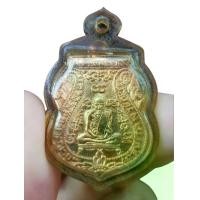 ราคา เหรียญหลวงพ่อกลั่น วัดพระญาติการาม จ.อยุธยา (รุ่นย้อนยุค พ.ศ. 2469) #เหรียญหลวงพ่อกลั่น #เหรียญวัดพระญาติการาม #เหรียญหลวงพ่อกลั่นวัดพระญาติ #เหรียญพระอยุธยา #พระเหรียญอยุธยา #พร (1733657654039512346)